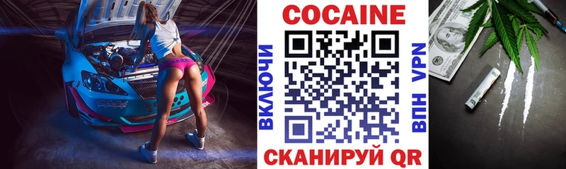 Купить наркотики сайты Бодайбо blacksprut онион  Кокаин  Alpha-PVP  МЕФ  МАРИХУАНА 