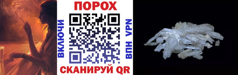 Amphetamine 98%  как найти закладки  Бодайбо 