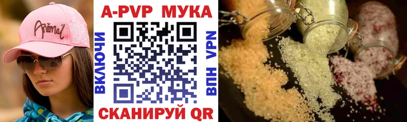 Alpha PVP мука Бодайбо