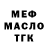 Дистиллят ТГК концентрат Liga Vaivode