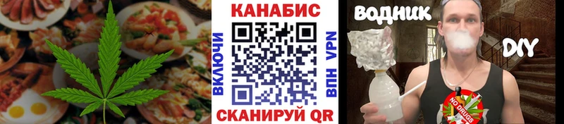 купить наркотик  Бодайбо  блэк спрут ONION  Печенье с ТГК марихуана 