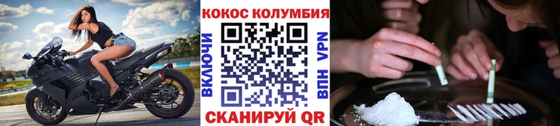 наркошоп  Бодайбо  блэк спрут маркетплейс  COCAIN 97% 