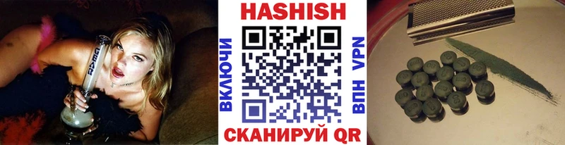 ГАШ гашик  Бодайбо 