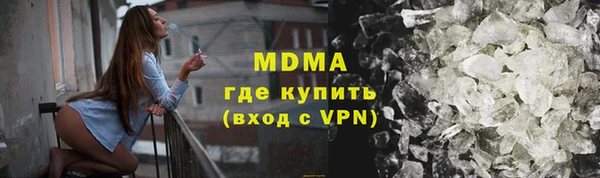 бутик Осташков