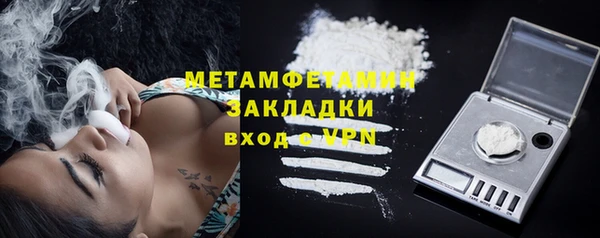 бутик Осташков