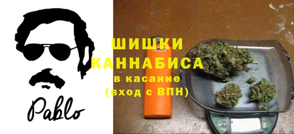 бутик Осташков
