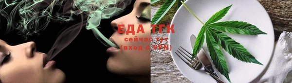 бутик Осташков