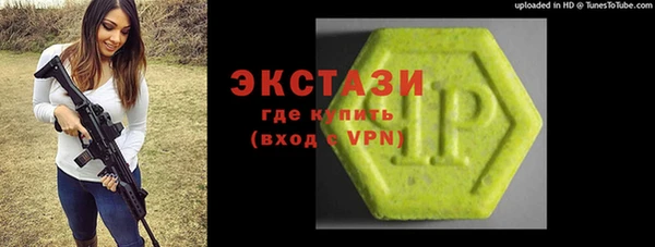 бутик Осташков