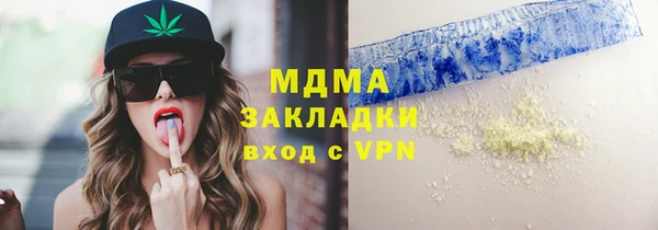 бутик Осташков