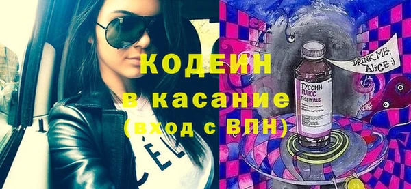 бутик Осташков