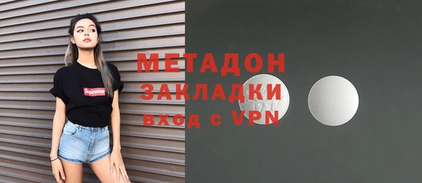 бутик Осташков