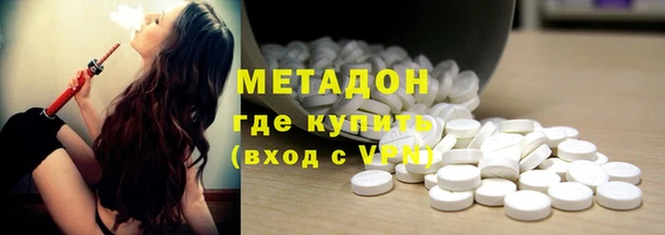 бутик Осташков
