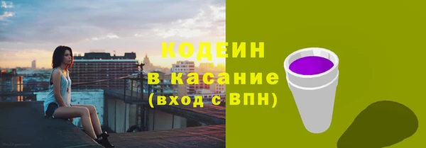 бутик Осташков