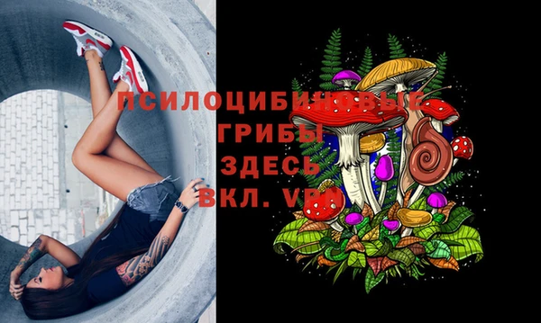бутик Осташков