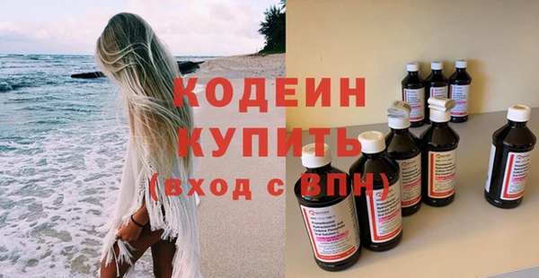 бутик Осташков