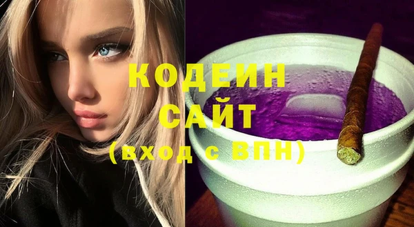 бутик Осташков