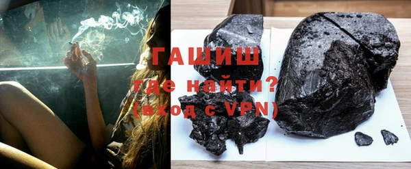 бутик Осташков