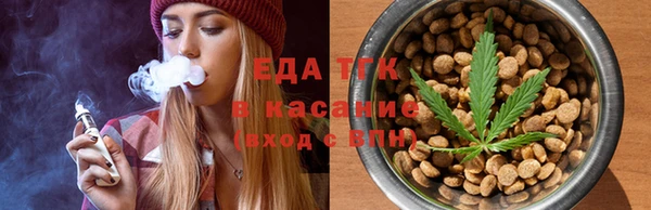 бутик Осташков