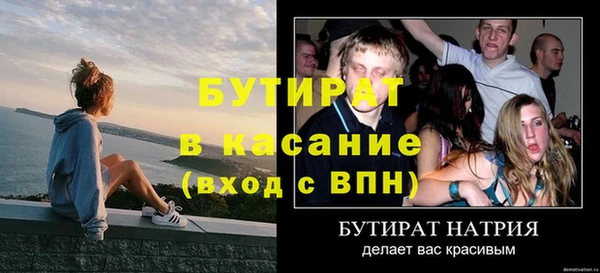 a pvp Осинники
