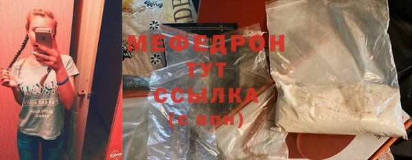 бутик Осташков