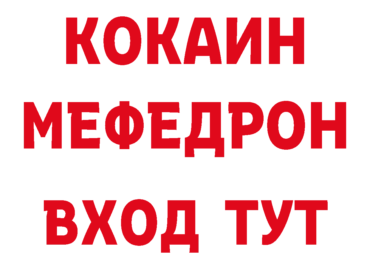 Как найти наркотики? даркнет клад Бодайбо