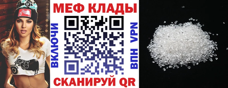 МЕФ  Бодайбо
