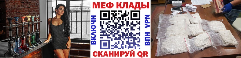 Мефедрон 4 MMC Бодайбо