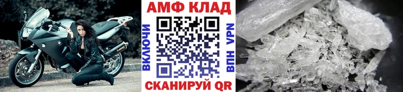 Первитин кристалл  Бодайбо 
